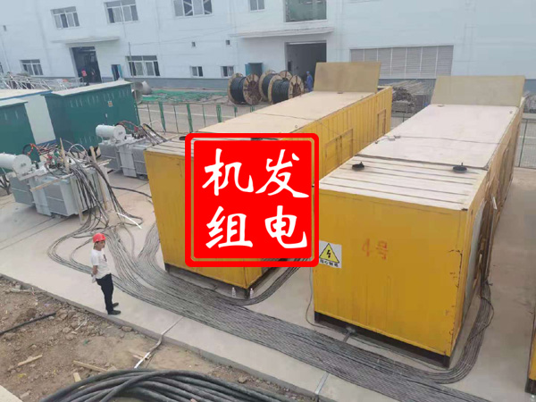 彭水发电机租赁必备常识