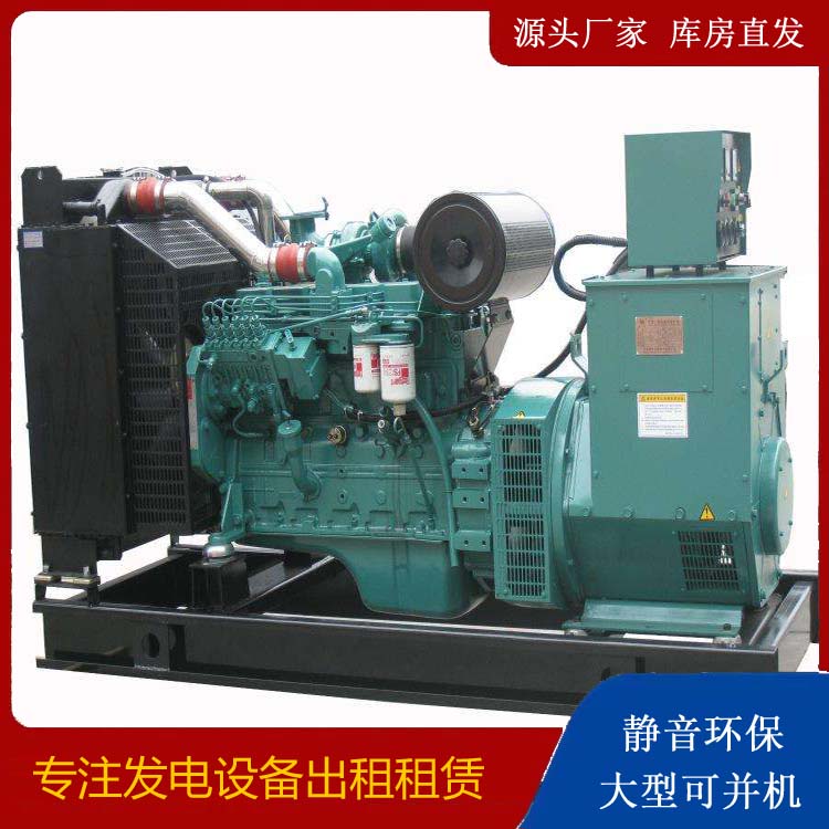 彭水出租发电机教您康明斯发电机怎样开启