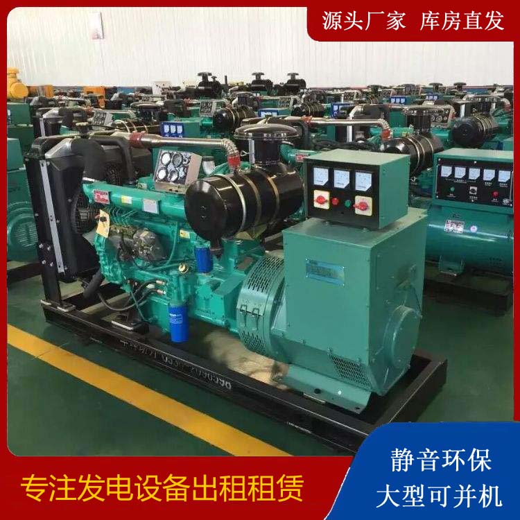 彭水租赁发电机的原理是什么