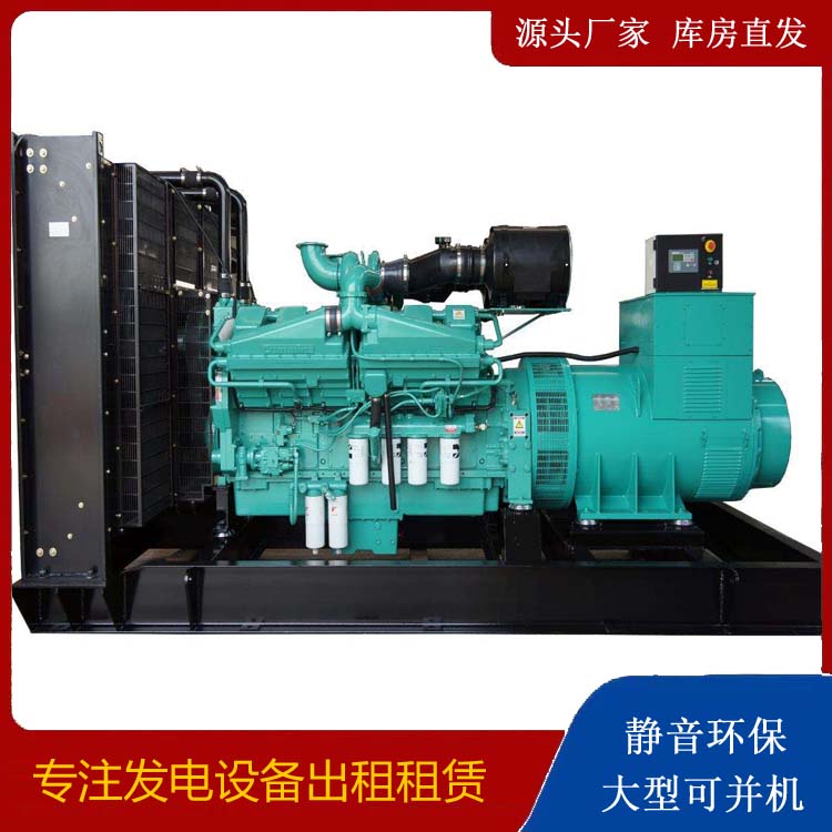 彭水租赁发电机 柴油发电机组备件的清洗方法