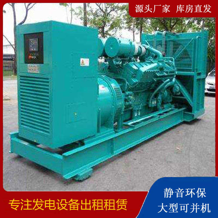 彭水发电车出租 柴油发电机的日常应用注意事项