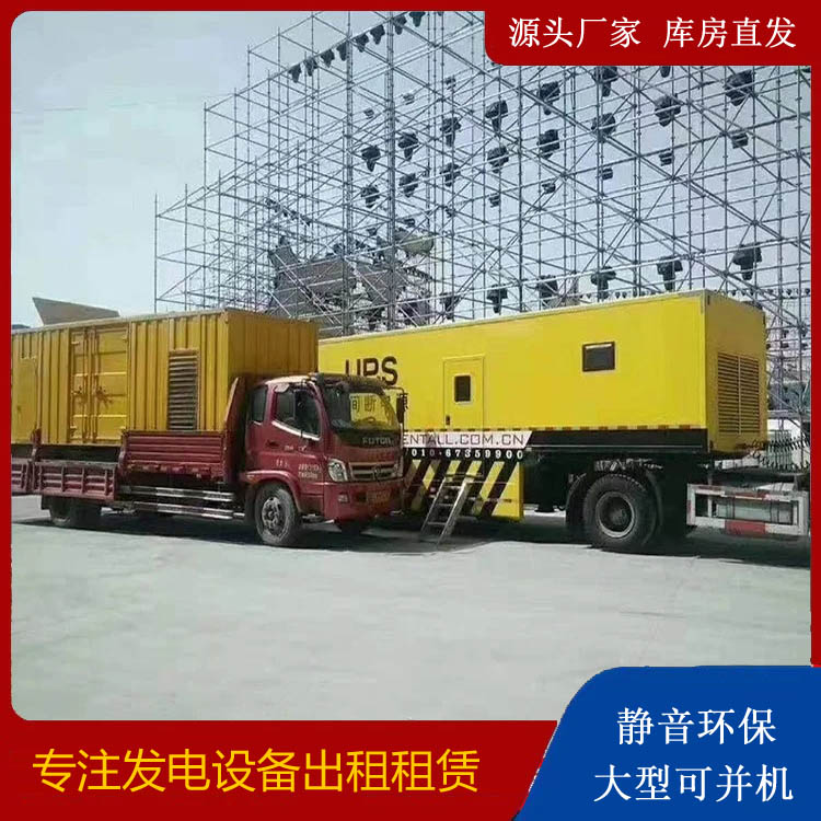 彭水有哪些常见的发电机组输出电压类型？